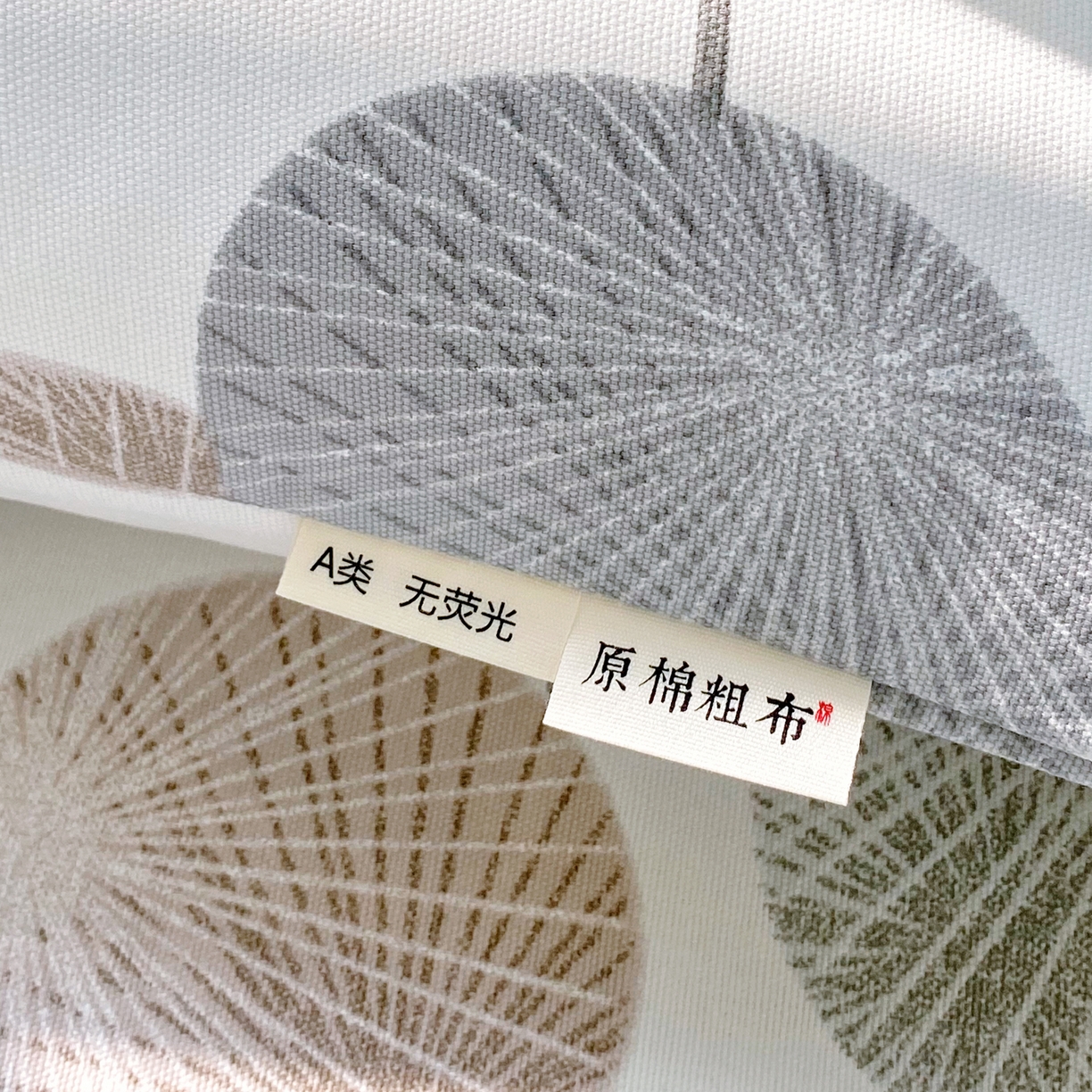 91家纺网 家纺一手货源 找家纺 金鑫汇家纺 2026新款全棉老粗布单品床单系列 漫生活