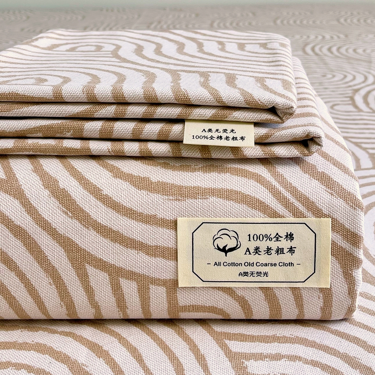 91家纺网 家纺一手货源 找家纺 （总）金鑫汇家纺 2026新款全棉老粗布单品床单系列
