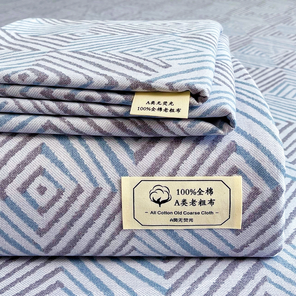 91家纺网 家纺一手货源 找家纺 （总）金鑫汇家纺 2026新款全棉老粗布单品床单系列