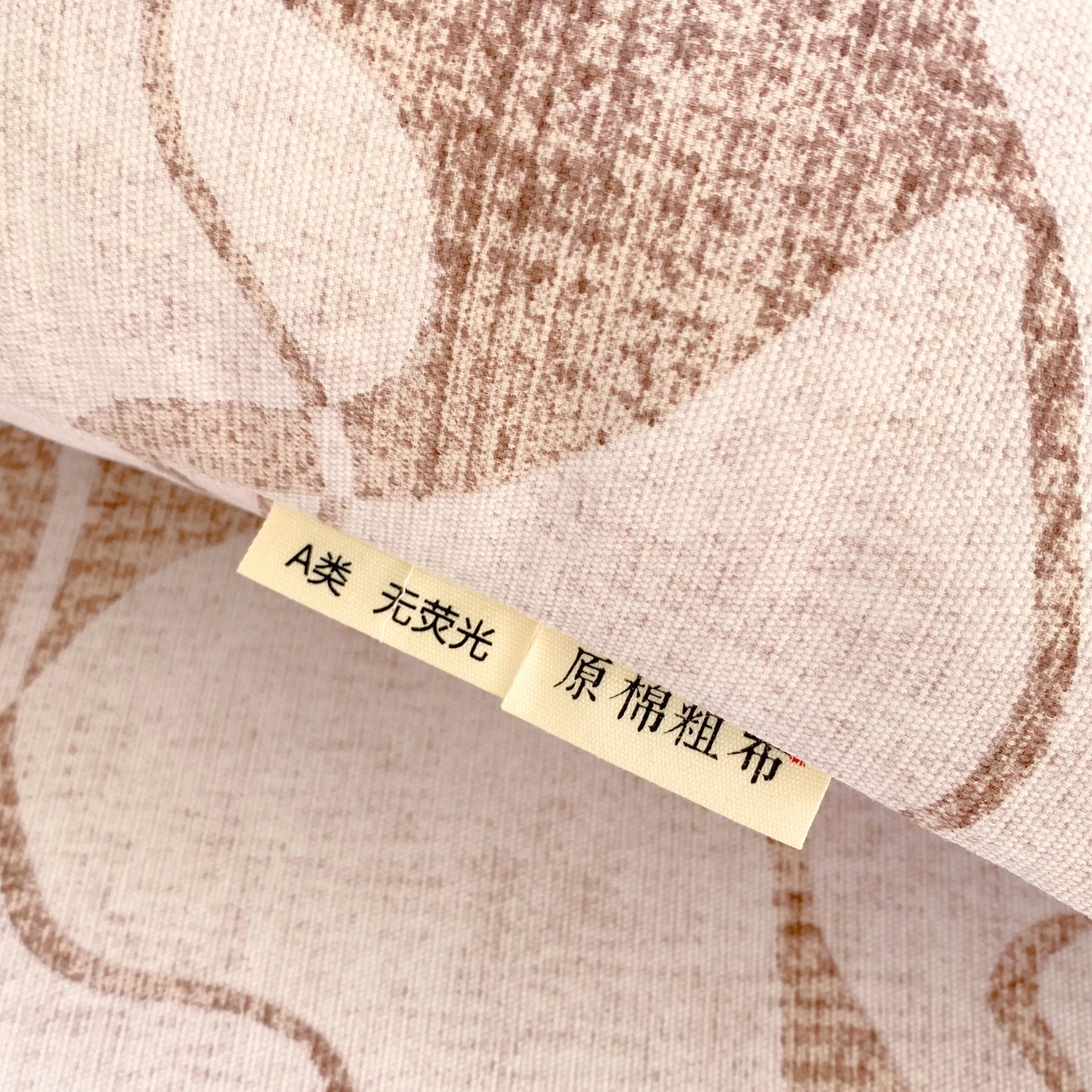 91家纺网 家纺一手货源 找家纺 金鑫汇家纺 2026新款全棉老粗布单品床单系列 米亚红