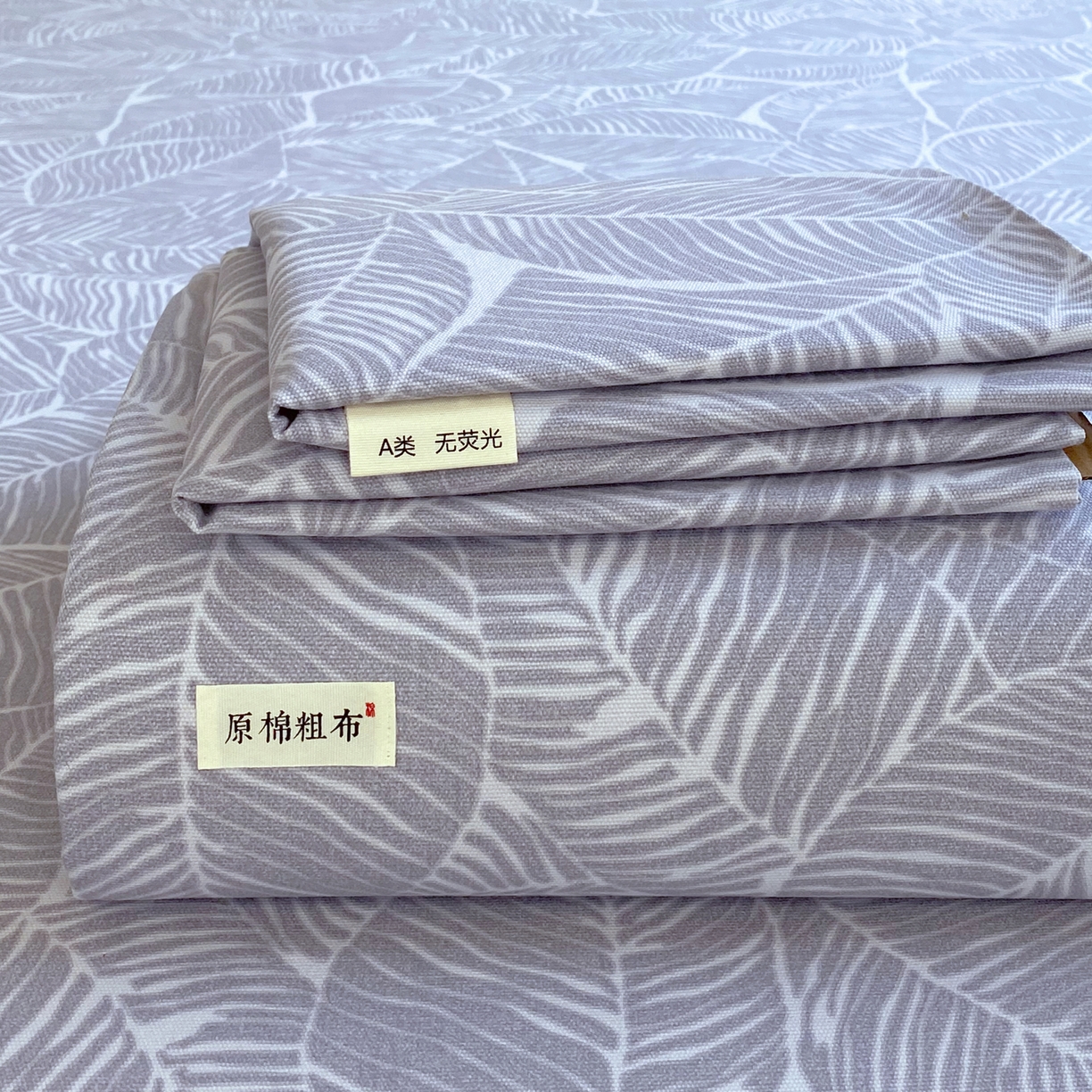金鑫汇家纺 2026新款全棉老粗布单品床单系列 千叶