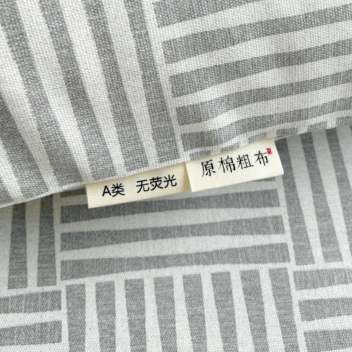 91家纺网 家纺一手货源 找家纺 金鑫汇家纺 2026新款全棉老粗布单品床单系列 休闲时光