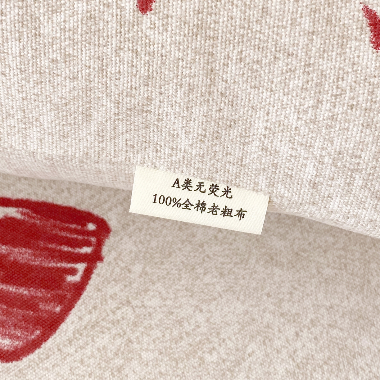 91家纺网 家纺一手货源 找家纺 金鑫汇家纺 2026新款全棉老粗布单品床单系列 心语