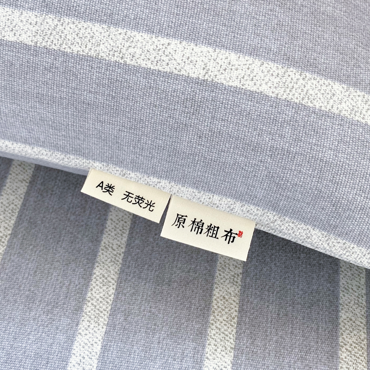 91家纺网 家纺一手货源 找家纺 金鑫汇家纺 2026新款全棉老粗布单品床单系列 朴素条纹