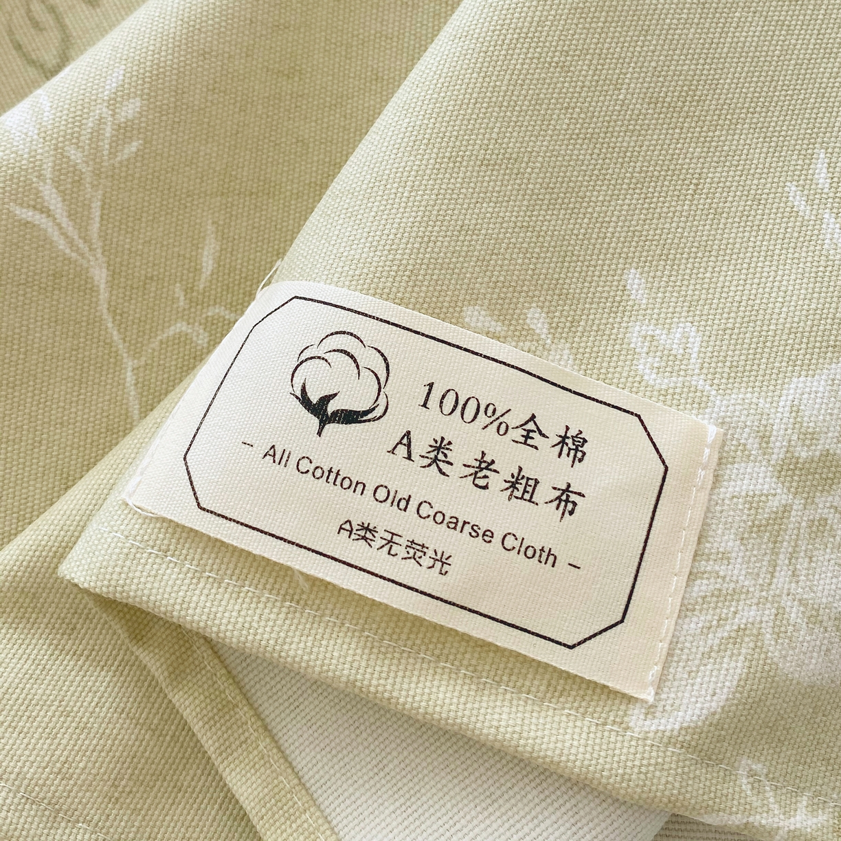 91家纺网 家纺一手货源 找家纺 金鑫汇家纺 2026新款全棉老粗布单品床单系列 浅绿可露丽