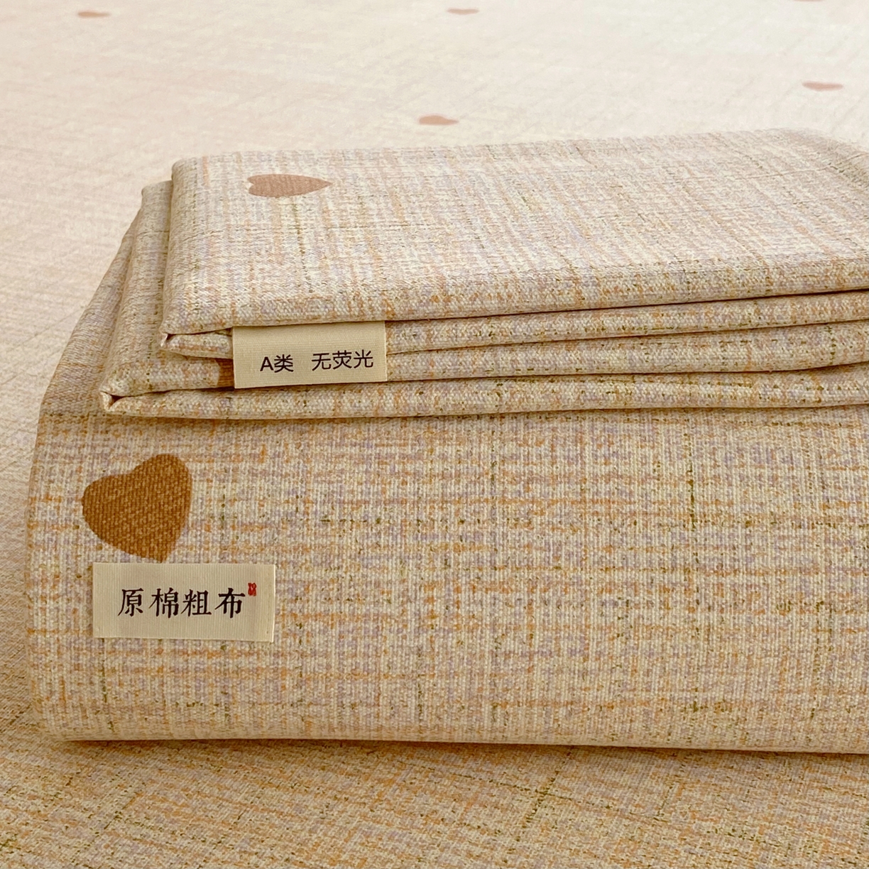 金鑫汇家纺 2026新款全棉老粗布单品床单系列 心之恋