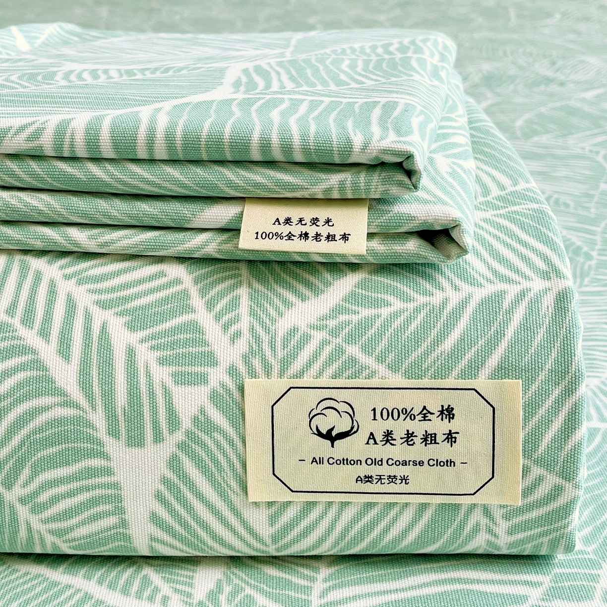 91家纺网 家纺一手货源 找家纺 金鑫汇家纺 2026新款全棉老粗布单品床单系列 绿色心情
