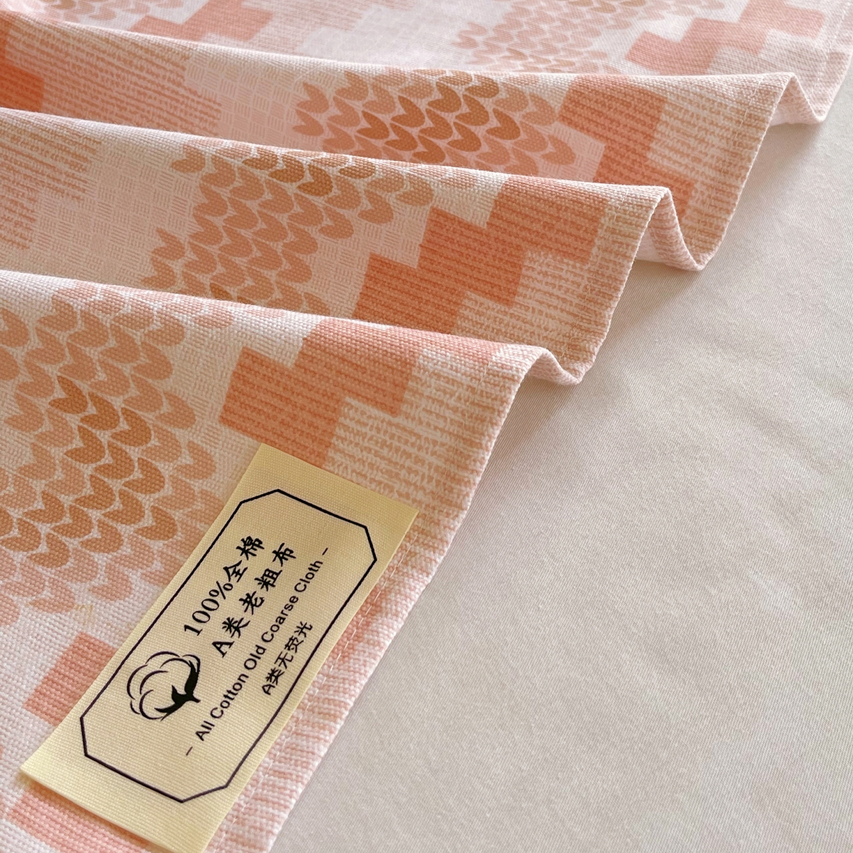 91家纺网 家纺一手货源 找家纺 金鑫汇家纺 2026新款全棉老粗布单品床单系列 燕南飞-桔