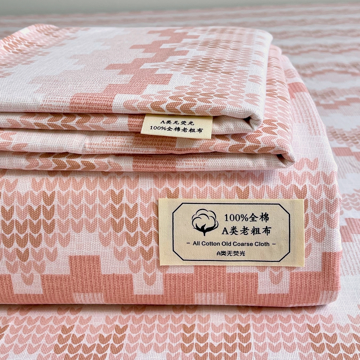 金鑫汇家纺 2026新款全棉老粗布单品床单系列 燕南飞-桔