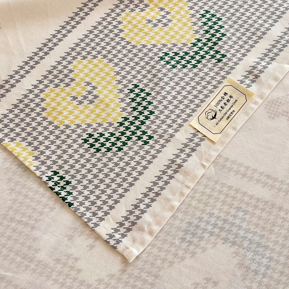 91家纺网 家纺一手货源 找家纺 金鑫汇家纺 2026新款全棉老粗布单品床单系列 同心千鸟格