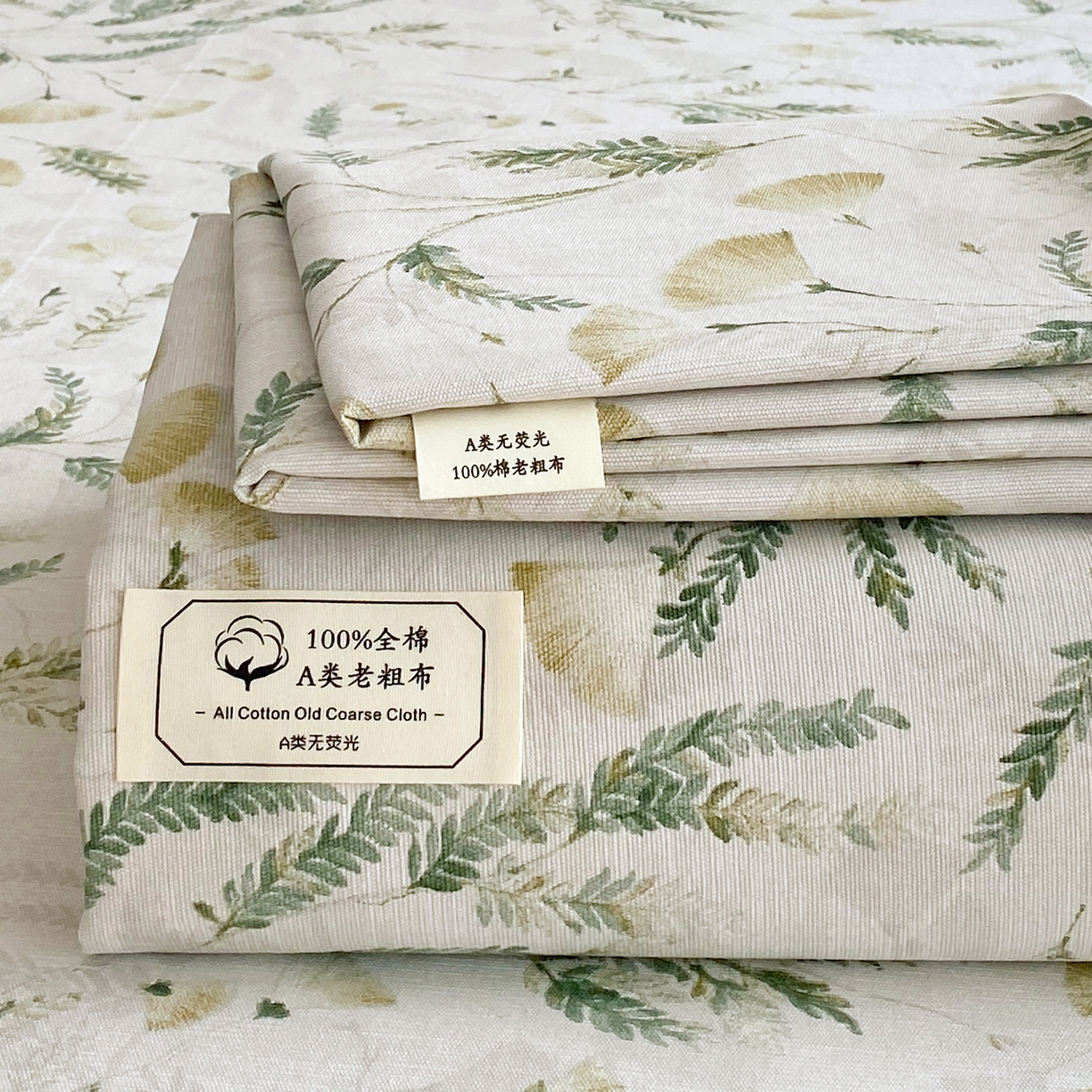 91家纺网 家纺一手货源 找家纺 （总）金鑫汇家纺 2026新款全棉老粗布单品床单系列