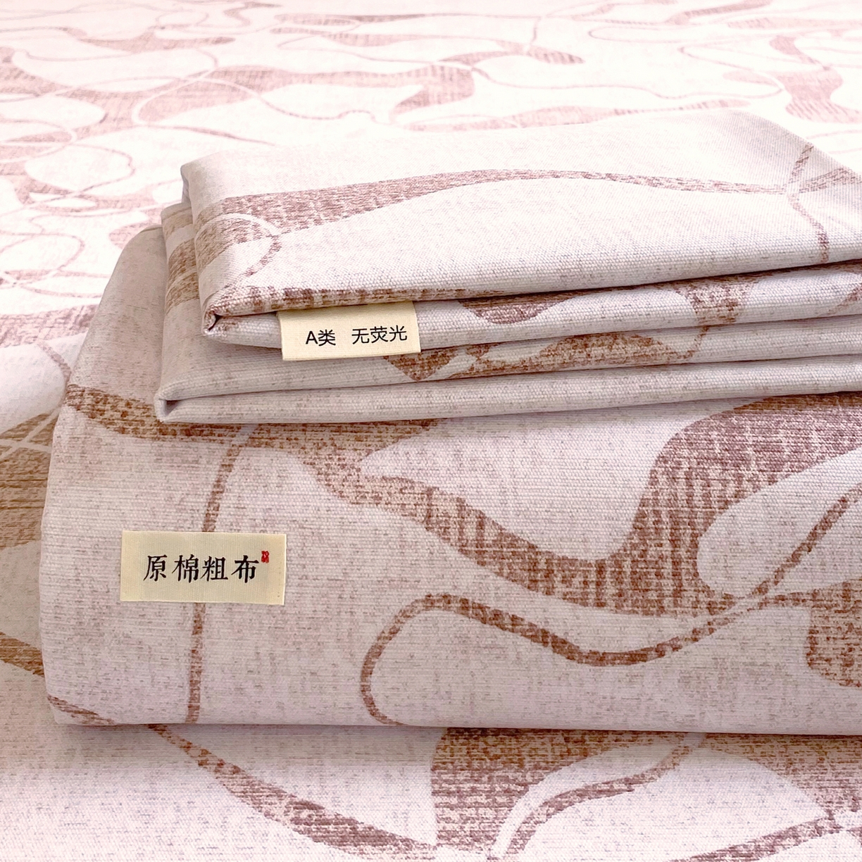 91家纺网 家纺一手货源 找家纺 （总）金鑫汇家纺 2026新款全棉老粗布单品床单系列