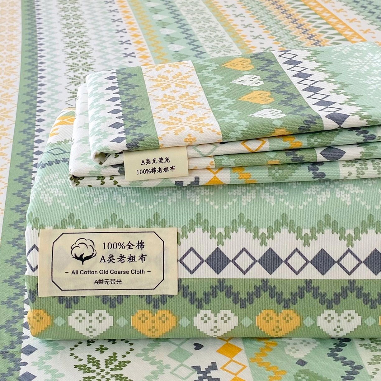 金鑫汇家纺 2026新款全棉老粗布单品床单系列 星辰-绿