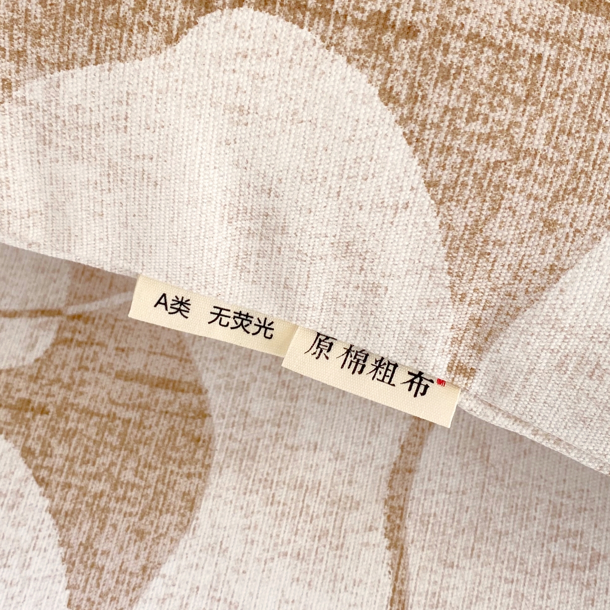 91家纺网 家纺一手货源 找家纺 金鑫汇家纺 2026新款全棉老粗布单品床单系列 米亚黄