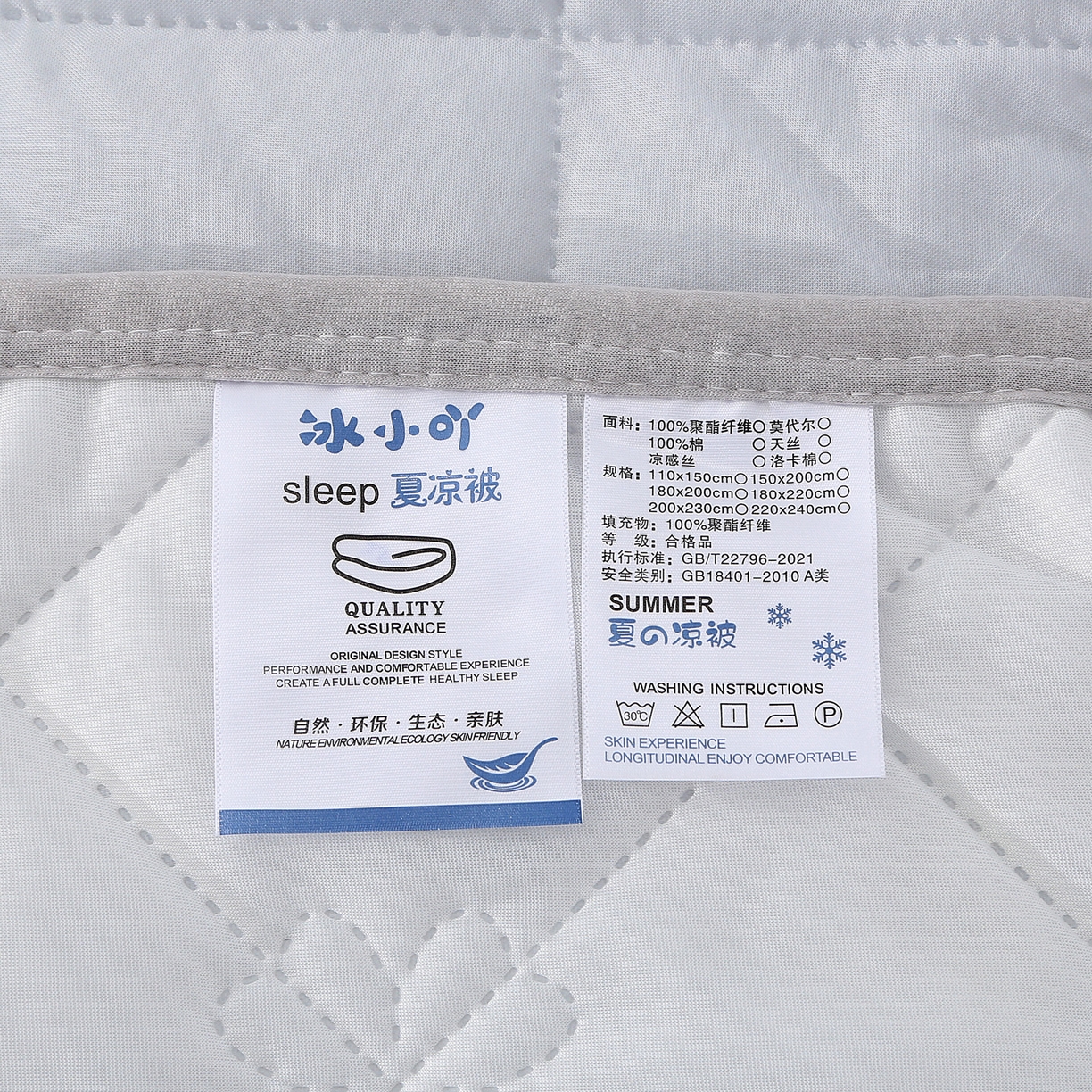 91家纺网 家纺一手货源 找家纺 亚龙工厂店 2026新款跨境电商热款涤氨凉感被被子被芯 孔雀蓝（浅变色）