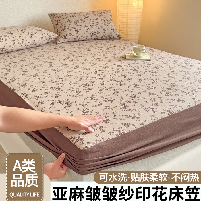 91家纺网 家纺一手货源 找家纺 （总）三悦四季 2026新款A类亚麻皱皱纱床笠双层纱床笠三件套四季款