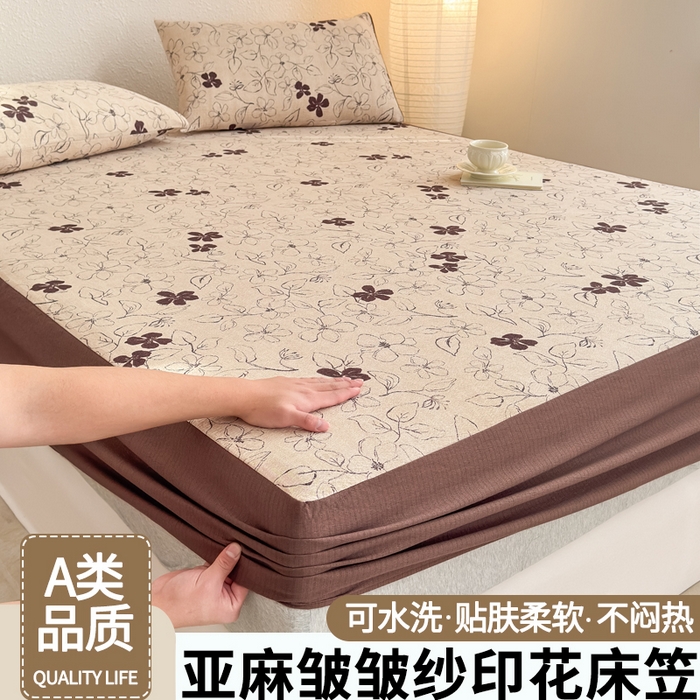 91家纺网 家纺一手货源 找家纺 （总）三悦四季 2026新款A类亚麻皱皱纱床笠双层纱床笠三件套四季款