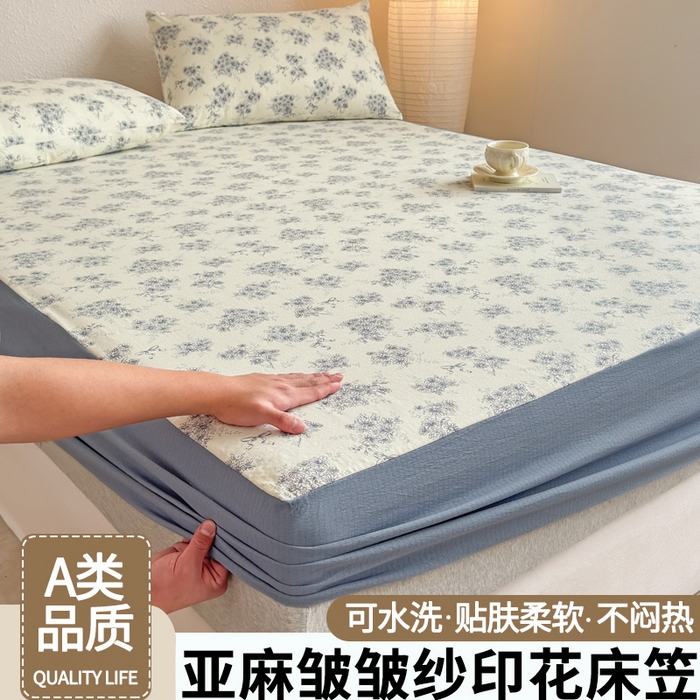 91家纺网 家纺一手货源 找家纺 （总）三悦四季 2026新款A类亚麻皱皱纱床笠双层纱床笠三件套四季款