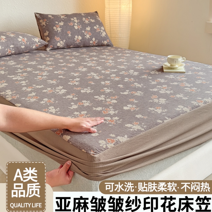 三悦四季 2026新款A类亚麻皱皱纱床笠双层纱床笠三件套四季款 旧巷花影