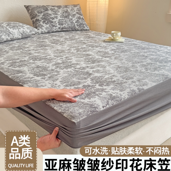 三悦四季 2026新款A类亚麻皱皱纱床笠双层纱床笠三件套四季款 林间絮语