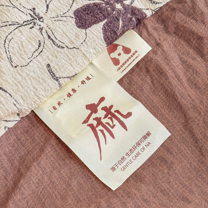 91家纺网 家纺一手货源 找家纺 三悦四季 2026新款A类亚麻皱皱纱床笠双层纱床笠三件套四季款 墨花织影