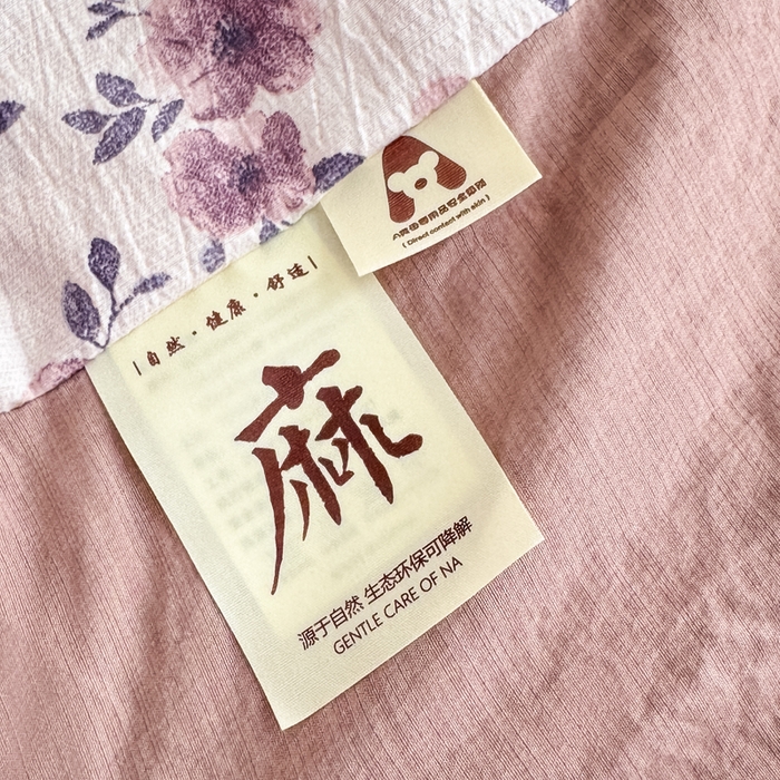 91家纺网 家纺一手货源 找家纺 三悦四季 2026新款A类亚麻皱皱纱床笠双层纱床笠三件套四季款 芋泥繁花