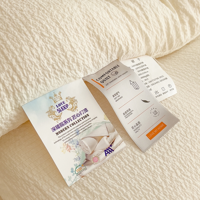 91家纺网 家纺一手货源 找家纺 爱彼家纺 2026新款纯色亲肤提花大豆纤维被冬被被子被芯 本白