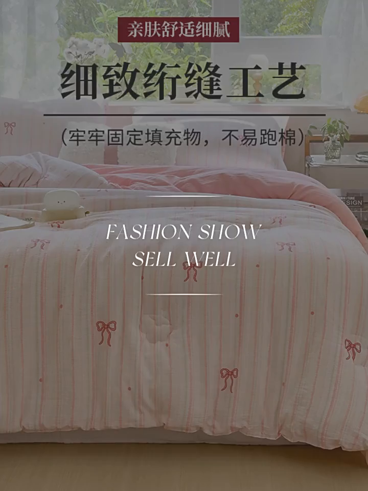 91家纺网 家纺一手货源 找家纺 （总）爱彼家纺 2026新款A类水洗棉印花木棉棉花被冬被被子被芯