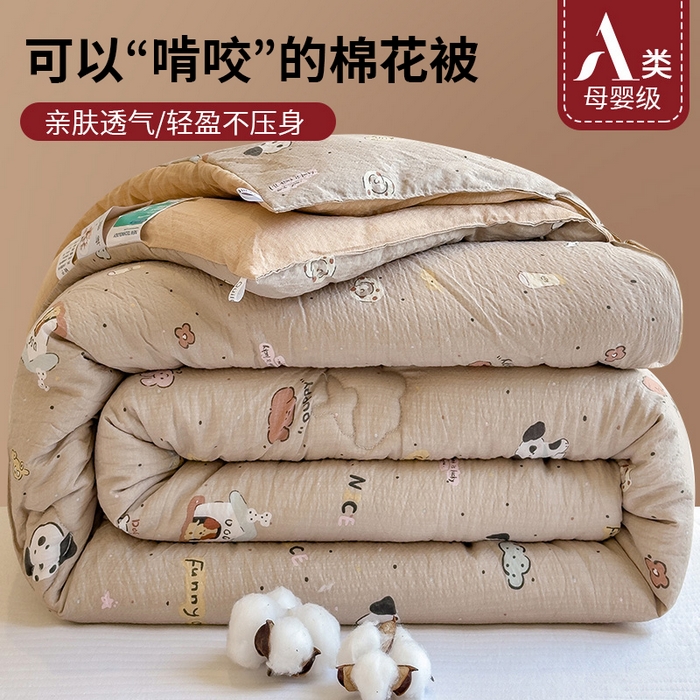 91家纺网 家纺一手货源 找家纺 （总）爱彼家纺 2026新款A类水洗棉印花木棉棉花被冬被被子被芯