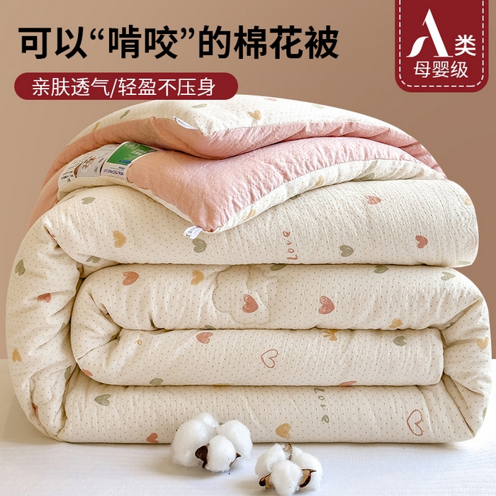 货源网 一件代发 网上商城 找家纺