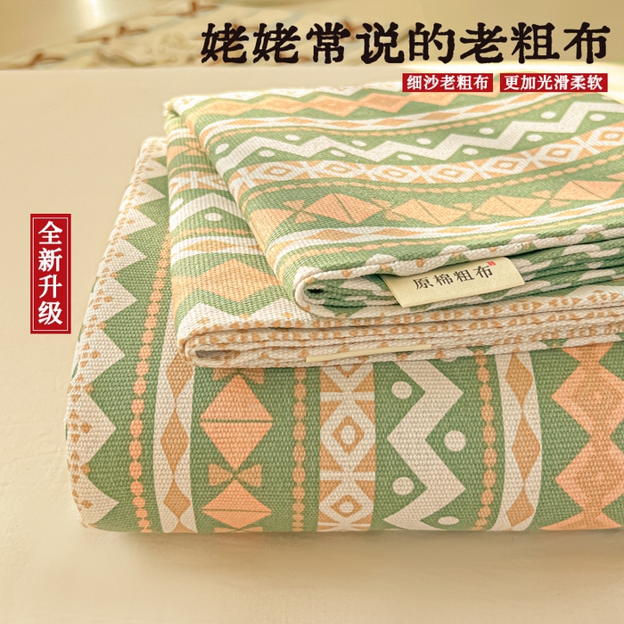 爱彼家纺 2026新款升级细沙亲肤舒适原棉老粗布床单席子凉席 向往条绿