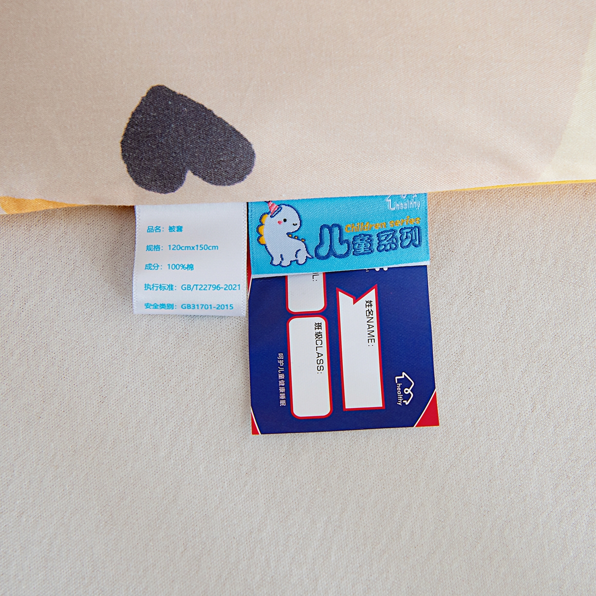 91家纺网 家纺一手货源 找家纺 御棉坊 2026新款A类40S全棉数码印花-萌萌季系列幼儿园儿童套件 萌萌小麋鹿