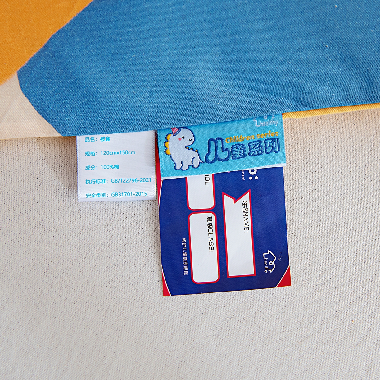 91家纺网 家纺一手货源 找家纺 御棉坊 2026新款A类40S全棉数码印花-萌萌季系列幼儿园儿童套件 萌萌狮子王