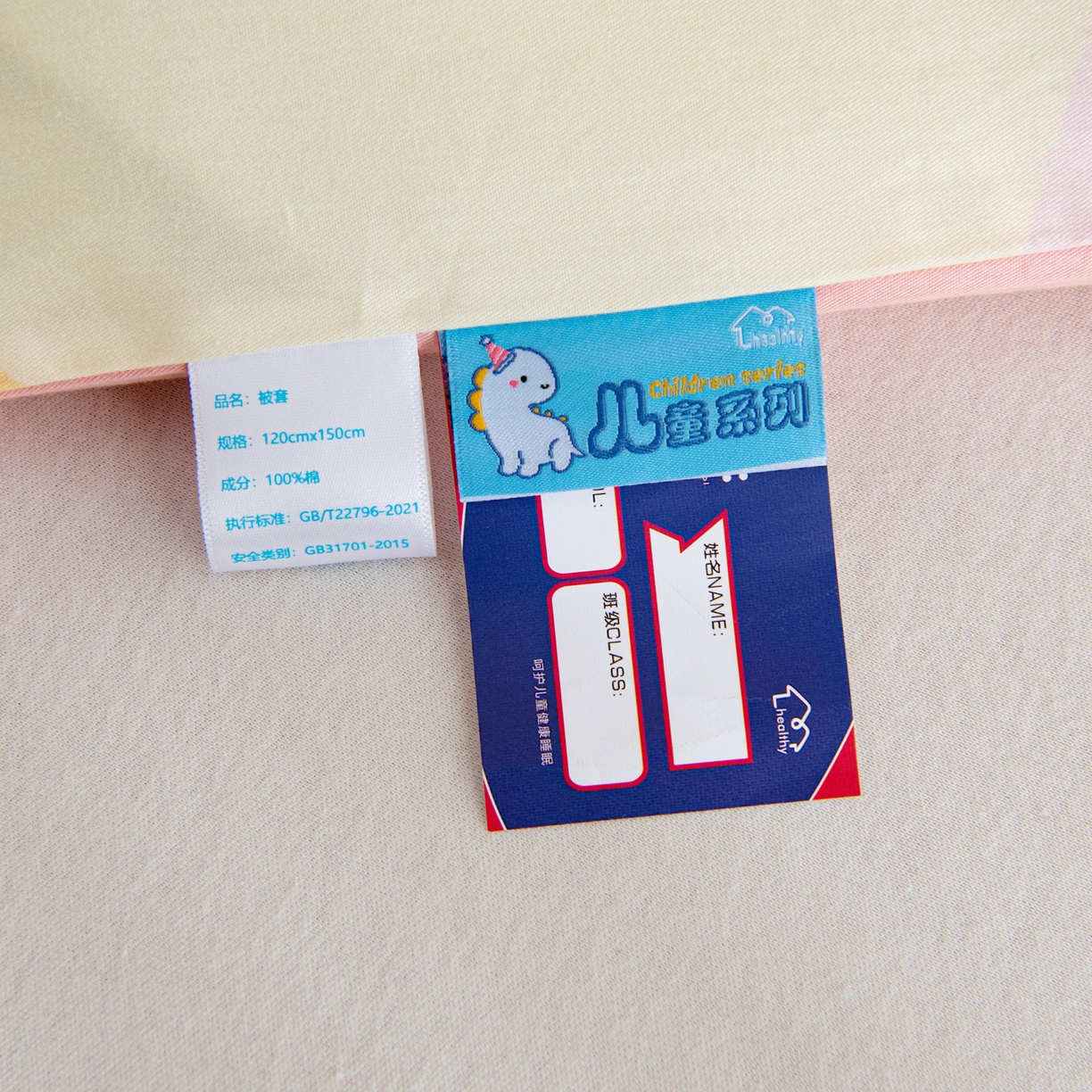 91家纺网 家纺一手货源 找家纺 御棉坊 2026新款A类40S全棉数码印花-萌萌季系列幼儿园儿童套件 萌萌小花兔