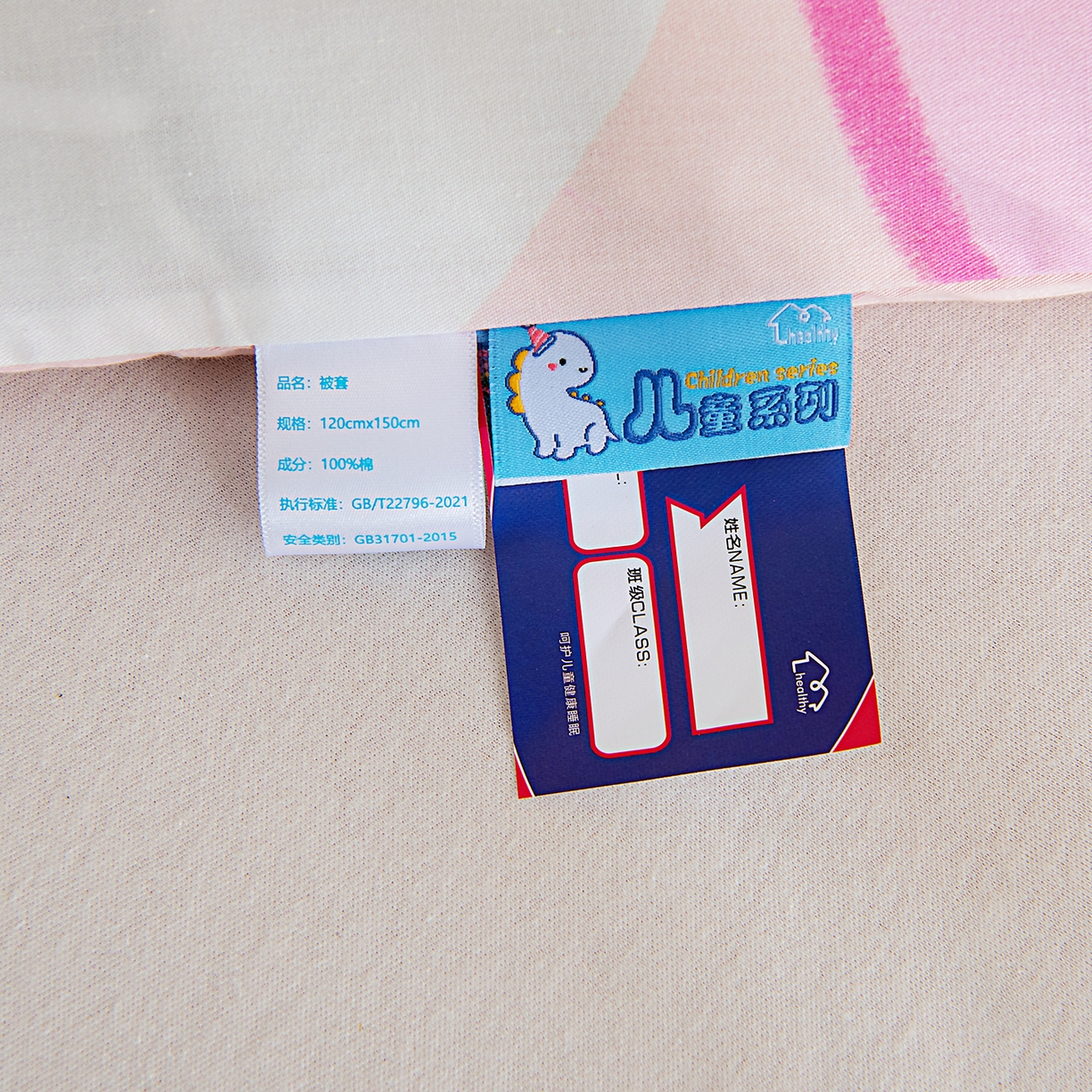 91家纺网 家纺一手货源 找家纺 御棉坊 2026新款A类40S全棉数码印花-萌萌季系列幼儿园儿童套件 萌萌小羊