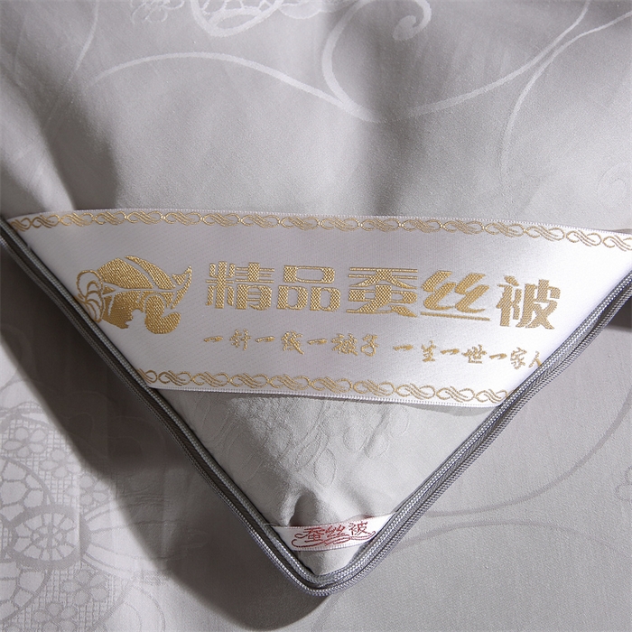 91家纺网 家纺一手货源 找家纺 （总）犇牛仓储供应链 2026新款全棉提花蚕丝蛋白拉链二合一子母被被子被芯