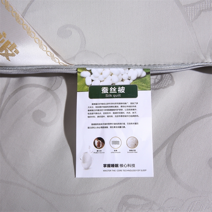 91家纺网 家纺一手货源 找家纺 犇牛仓储供应链 2026新款全棉提花蚕丝蛋白拉链二合一子母被被子被芯 灰色