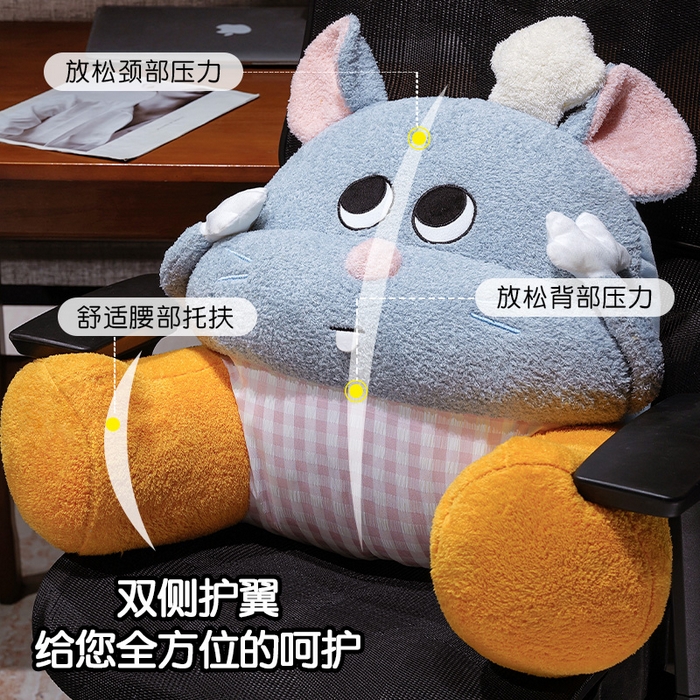 91家纺网 家纺一手货源 找家纺 （总）仟亿莱 2026新款大厨芝士鼠大脚拥抱式腰靠