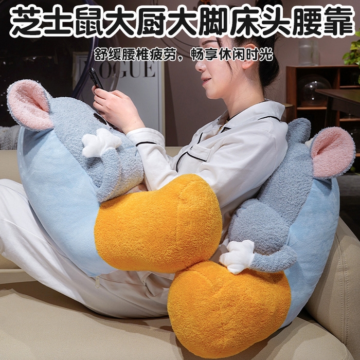 91家纺网 家纺一手货源 找家纺 （总）仟亿莱 2026新款大厨芝士鼠大脚拥抱式腰靠