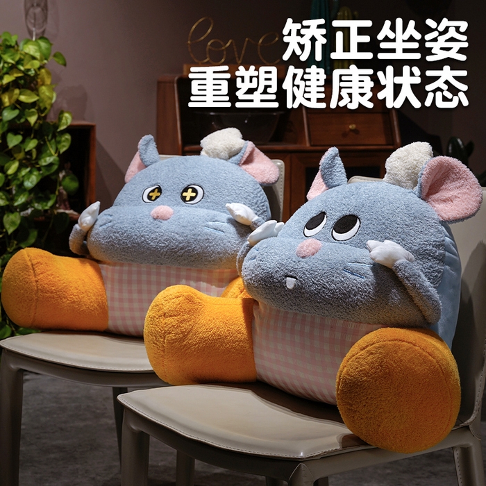 91家纺网 家纺一手货源 找家纺 （总）仟亿莱 2026新款大厨芝士鼠大脚拥抱式腰靠