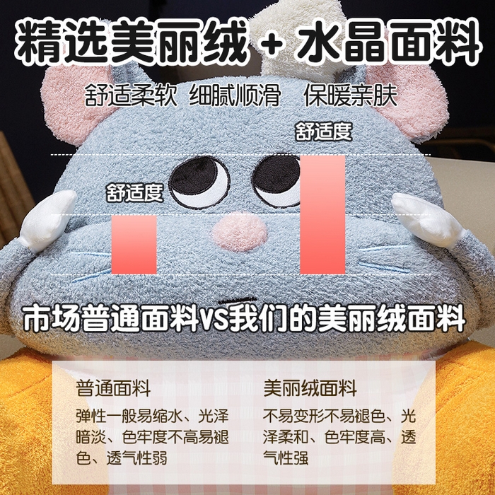 91家纺网 家纺一手货源 找家纺 仟亿莱 2026新款大厨芝士鼠大脚拥抱式腰靠 拥抱圆眼芝士鼠