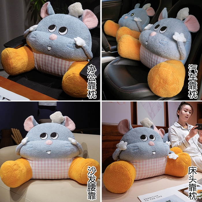 91家纺网 家纺一手货源 找家纺 仟亿莱 2026新款大厨芝士鼠大脚拥抱式腰靠 拥抱圆眼芝士鼠