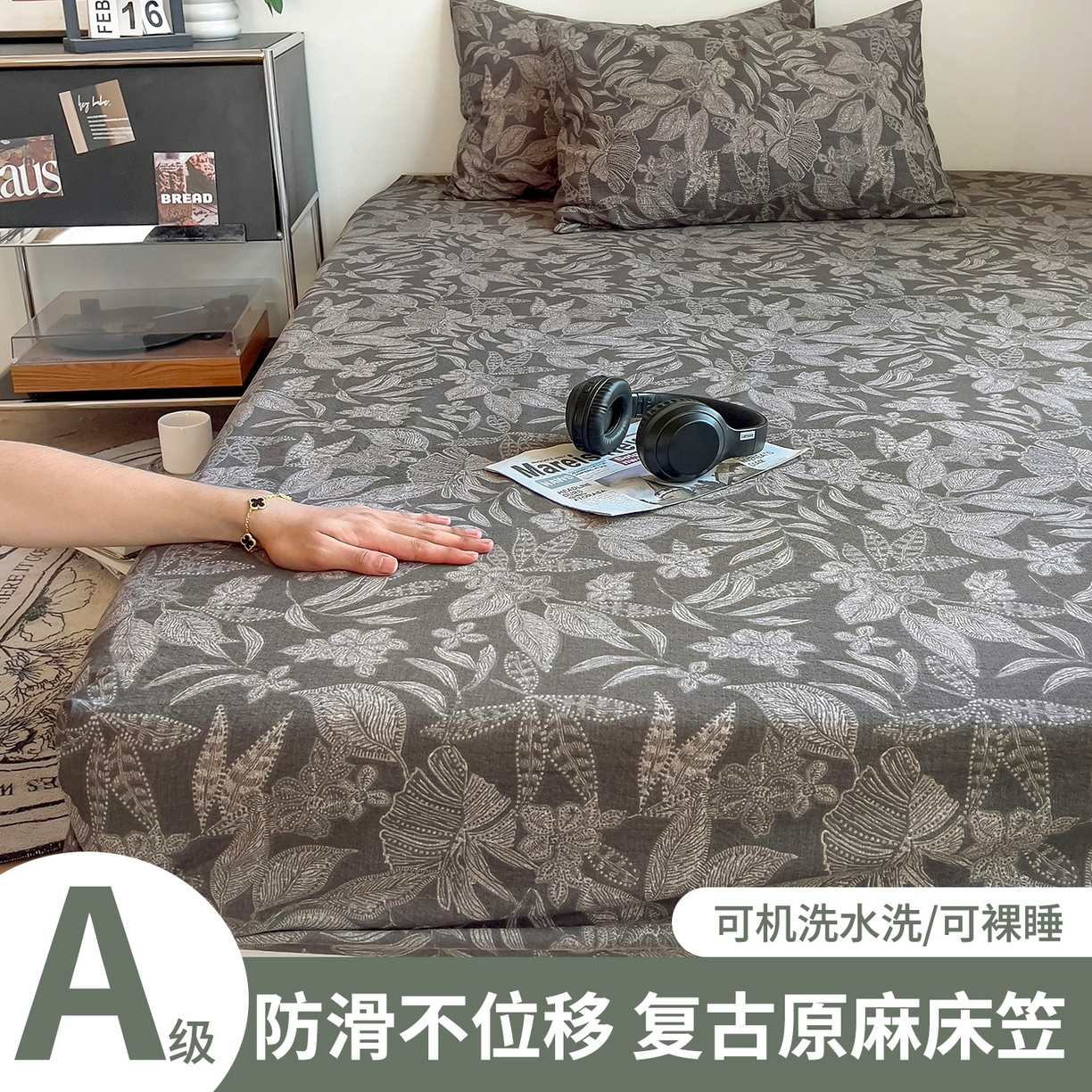 91家纺网 家纺一手货源 找家纺 （总）爱彼家纺 2026新款复古原麻单床笠 床笠单件