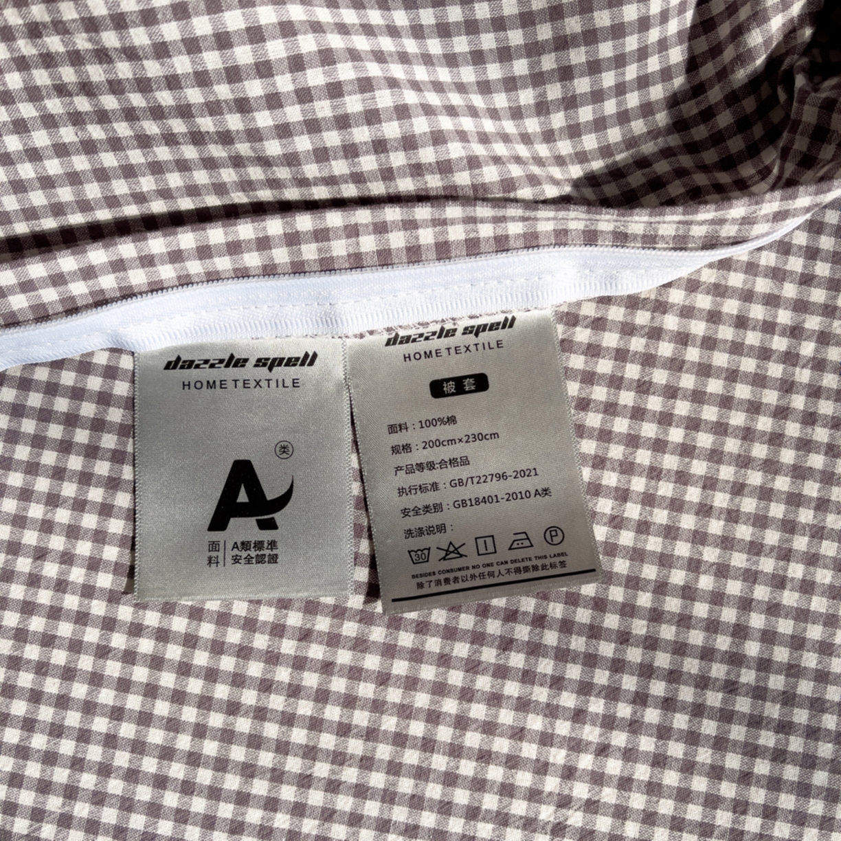 91家纺网 家纺一手货源 找家纺 炫拼家纺 2026春夏新款A类全棉纯棉40支水洗棉卡通贴布绣刺绣纯棉四件套-卡哇系列 卡哇一汪星