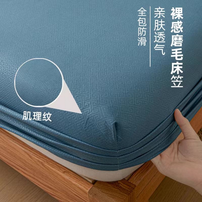 衿成家纺 2026新款磨毛压光工艺单品床笠-YG系列 YG-牛仔蓝