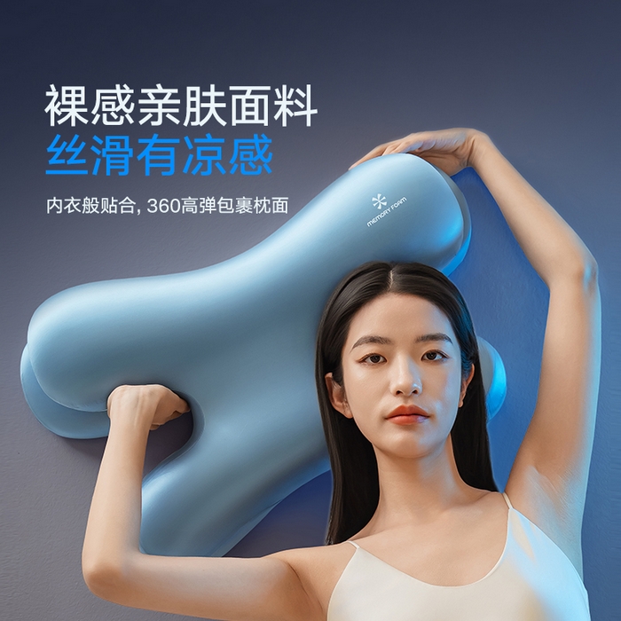 91家纺网 家纺一手货源 找家纺 （总）可恩欣 2026新款零压美 容枕  枕头枕芯