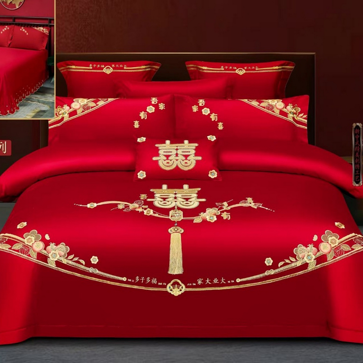 91家纺网 家纺一手货源 找家纺 （总）优姿家纺 2026新款全棉长绒棉纯棉婚庆床裙高端四件套