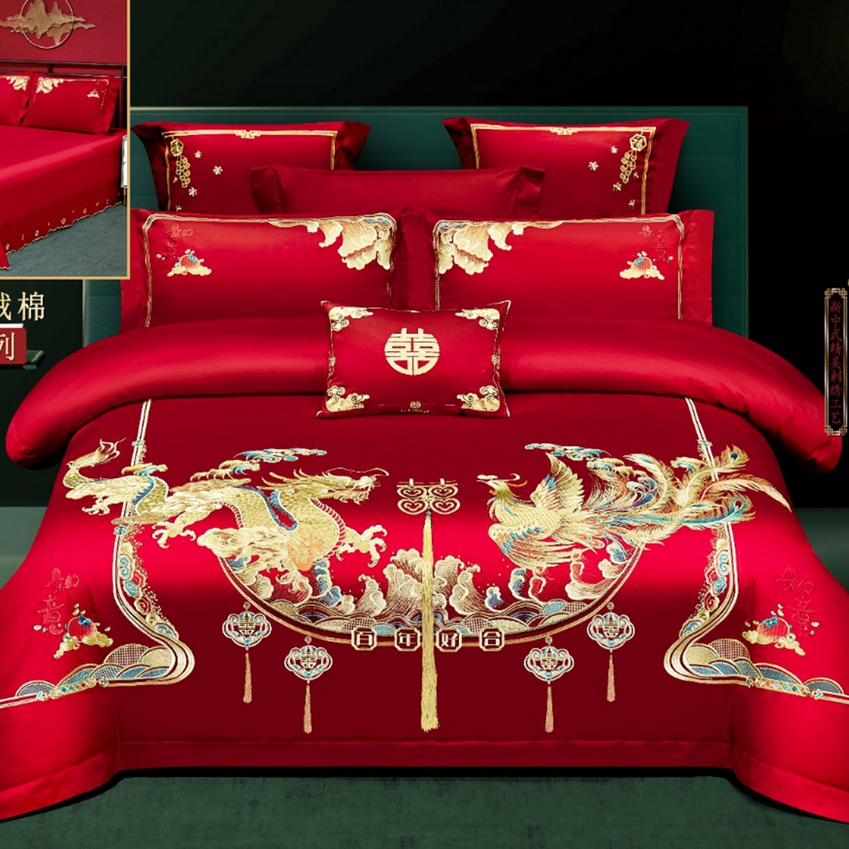 91家纺网 家纺一手货源 找家纺 （总）优姿家纺 2026新款全棉长绒棉纯棉婚庆床裙高端四件套