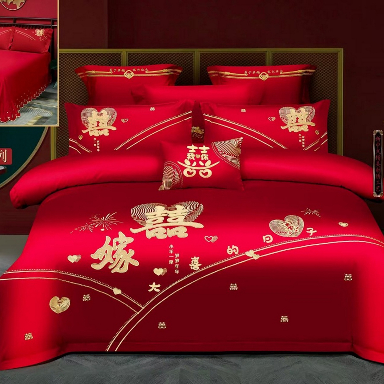 91家纺网 家纺一手货源 找家纺 （总）优姿家纺 2026新款全棉长绒棉纯棉婚庆床裙高端四件套