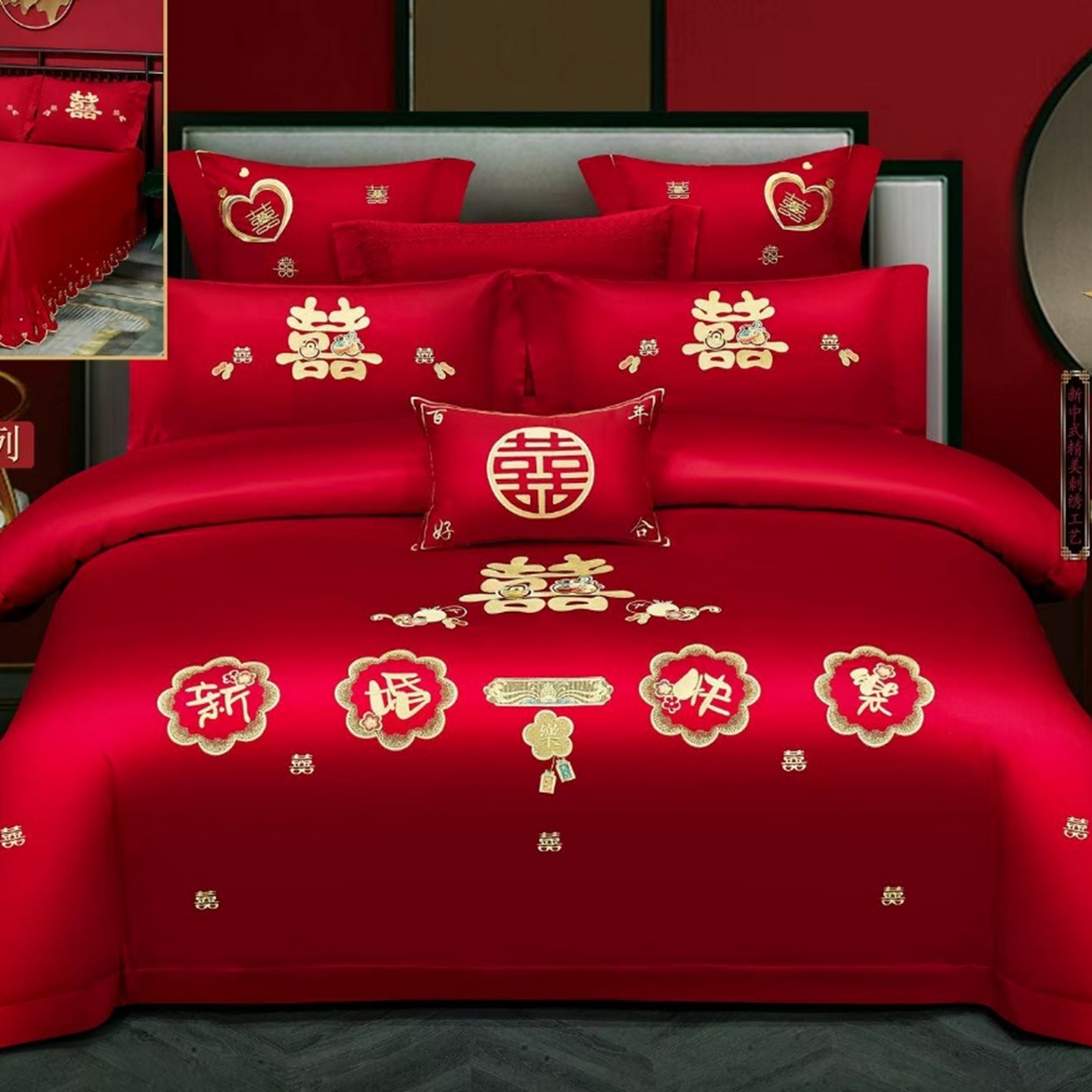 91家纺网 家纺一手货源 找家纺 （总）优姿家纺 2026新款全棉长绒棉纯棉婚庆床裙高端四件套